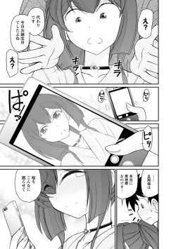 Page 121 of Cheers! 21