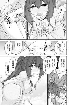 Page 127 of Cheers! 21