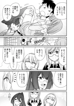 Page 13 of Cheers! 21