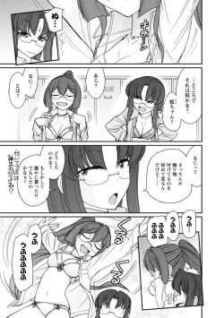 Page 141 of Cheers! 21