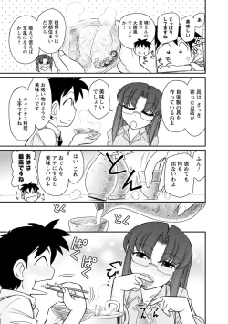 Page 145 of Cheers! 21