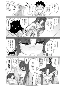 Page 146 of Cheers! 21