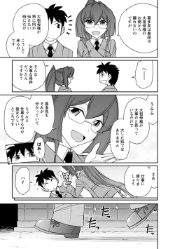 Page 159 of Cheers! 21