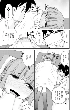 Page 15 of Cheers! 21