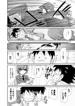 Page 162 of Cheers! 21