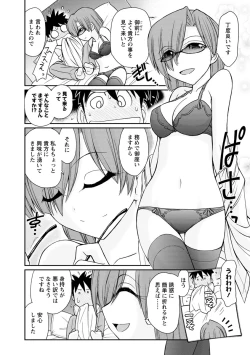 Page 166 of Cheers! 21