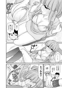 Page 20 of Cheers! 21