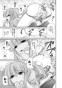 Page 23 of Cheers! 21