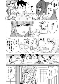 Page 36 of Cheers! 21