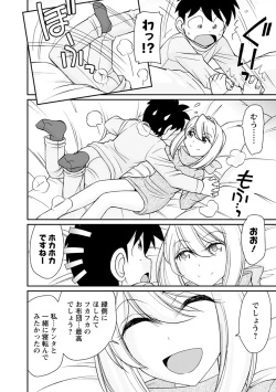 Page 40 of Cheers! 21