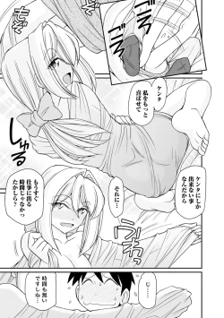 Page 43 of Cheers! 21