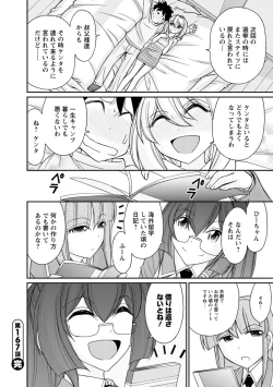 Page 46 of Cheers! 21