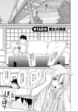 Page 49 of Cheers! 21