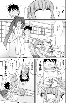 Page 53 of Cheers! 21