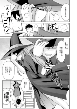 Page 59 of Cheers! 21