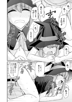 Page 66 of Cheers! 21