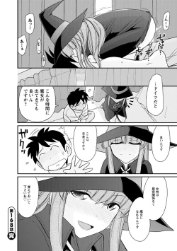 Page 68 of Cheers! 21