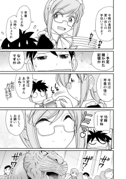 Page 73 of Cheers! 21