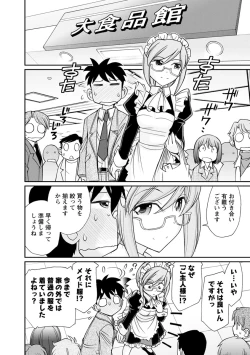 Page 76 of Cheers! 21