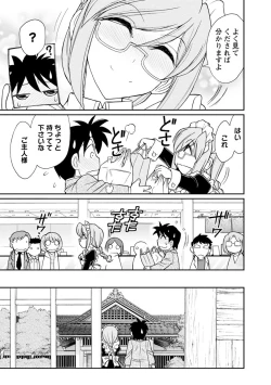 Page 79 of Cheers! 21