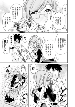 Page 83 of Cheers! 21