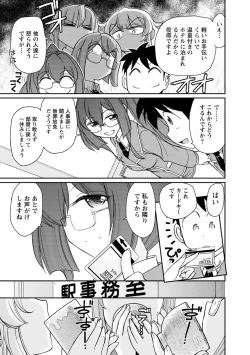 Page 95 of Cheers! 21