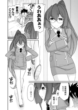 Page 98 of Cheers! 21