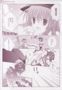 Page 12 of Koneko no Mori ni wa Kaerenai