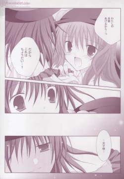 Page 14 of Koneko no Mori ni wa Kaerenai