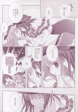 Page 19 of Koneko no Mori ni wa Kaerenai