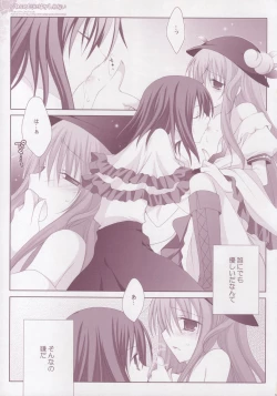 Page 20 of Koneko no Mori ni wa Kaerenai