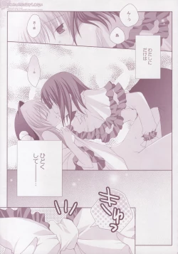 Page 22 of Koneko no Mori ni wa Kaerenai