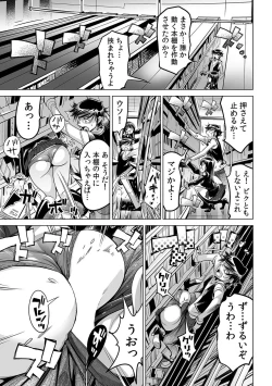 Page 15 of Ukkari Haitchatta!? Itoko to Mitchaku Game Chu