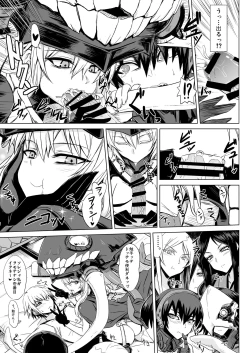 Page 6 of Shinkai Ero Tsumeawase Bon