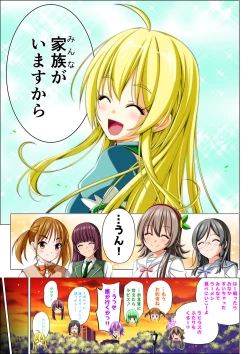 Page 113 of Yotsuba no Senki Clover Rose Ch. 5 | 四叶战姬 四叶草玫瑰 第五话