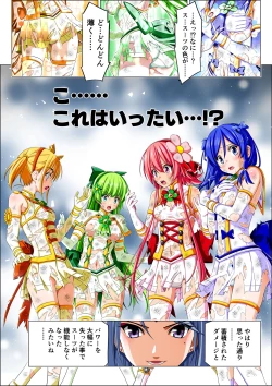 Page 49 of Yotsuba no Senki Clover Rose Ch. 5 | 四叶战姬 四叶草玫瑰 第五话