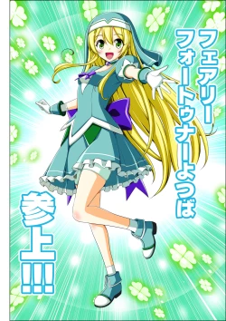 Page 62 of Yotsuba no Senki Clover Rose Ch. 5 | 四叶战姬 四叶草玫瑰 第五话