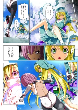 Page 70 of Yotsuba no Senki Clover Rose Ch. 5 | 四叶战姬 四叶草玫瑰 第五话