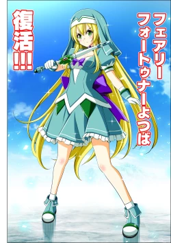 Page 95 of Yotsuba no Senki Clover Rose Ch. 5 | 四叶战姬 四叶草玫瑰 第五话