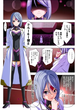 Page 9 of Yotsuba no Senki Clover Rose Ch. 5 | 四叶战姬 四叶草玫瑰 第五话