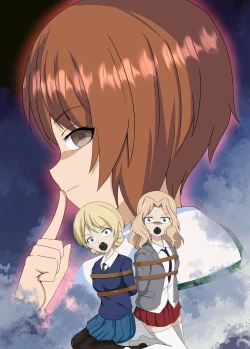 Page 1 of Girls und Panzer 16P End