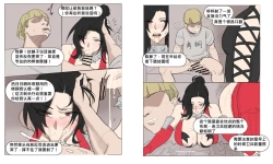 Page 5 of 王者淫耀18p