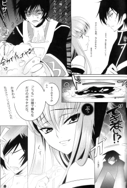 Page 11 of Yellow Noise