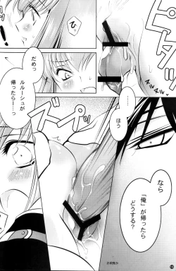 Page 16 of Yellow Noise