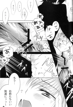 Page 21 of Yellow Noise