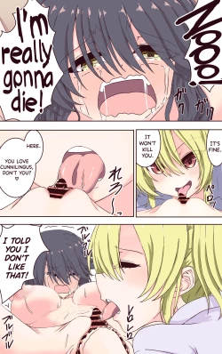 Page 32 of Iku no Gaman Game! Fuuki Iinchou Monzetsu Cli Seme Jigoku