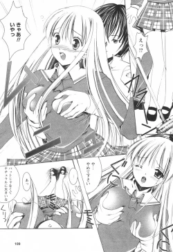 Page 110 of Comic Revolution - Vol.001