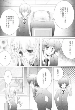 Page 129 of Comic Revolution - Vol.001