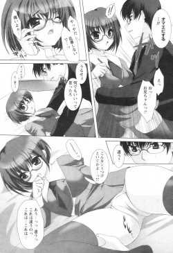 Page 155 of Comic Revolution - Vol.001