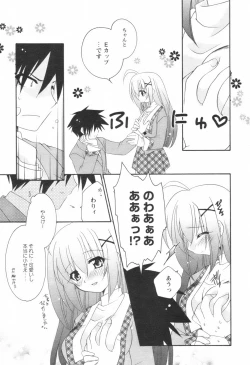 Page 188 of Comic Revolution - Vol.001